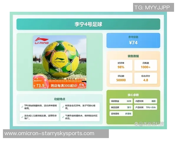 性价比高的便宜足球鞋推荐适合各类球员的选择与购买指南 性价比高的便宜足球鞋推荐适合各类球员的选择与购买指南